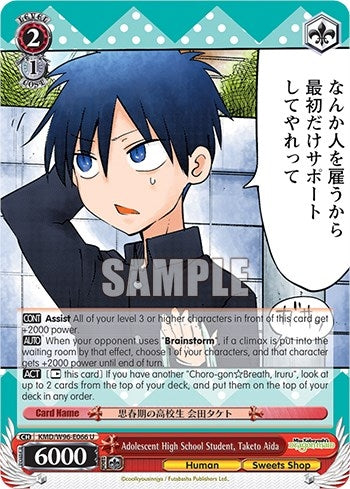 Adolescent High School Student Taketo Aida (96066) [KMD] - Weiss Schwarz Single