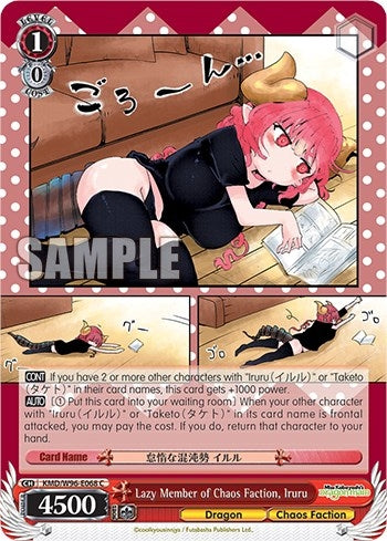 Lazy Member of Chaos Faction Iruru (96068) [KMD] - Weiss Schwarz Single