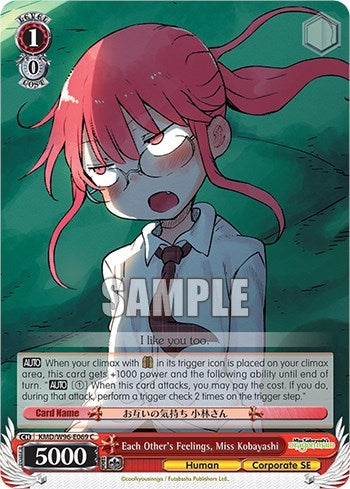 Each Other’s Feelings Miss Kobayashi (96069) [KMD] - Weiss Schwarz Single