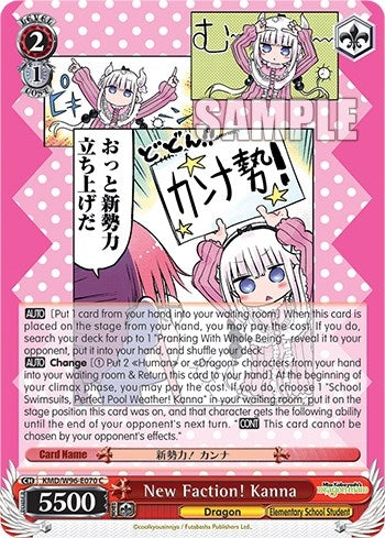 New Faction! Kanna (96070) [KMD] - Weiss Schwarz Single