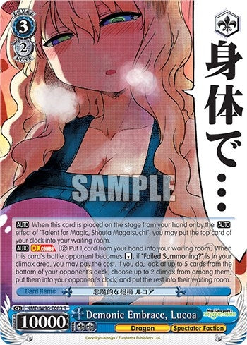 Demonic Embrace Lucoa (96083) [KMD] - Weiss Schwarz Single