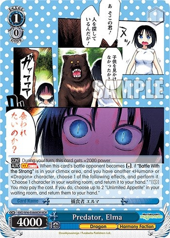 Predator Elma (MDR) (96086) [KMD] - Weiss Schwarz Single
