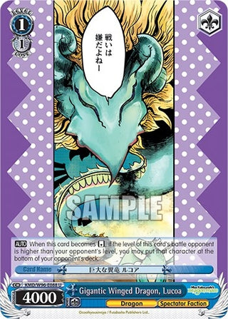 Gigantic Winged Dragon Lucoa (96088) [KMD] - Weiss Schwarz Single