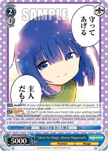 Talent for Magic Shouta Magatsuchi (96089) [KMD] - Weiss Schwarz Single