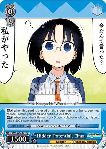 Hidden Potential Elma (96092) [KMD] - Weiss Schwarz Single