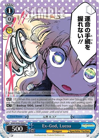 Ex-God Lucoa (96093) [KMD] - Weiss Schwarz Single