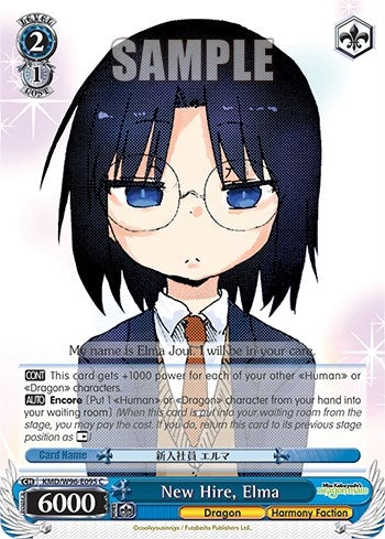 New Hire Elma (96095) [KMD] - Weiss Schwarz Single