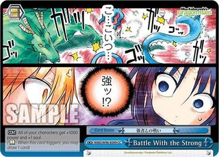 Battle With the Strong (96099) [KMD] - Weiss Schwarz Single