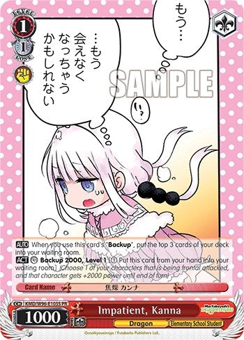 Impatient Kanna (Foil) (96103) [KMD] - Weiss Schwarz Single