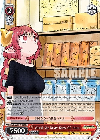 World She Never Knew Of Iruru (Foil) (96104) [KMD] - Weiss Schwarz Single
