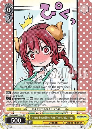 Heart-Pounding Part-Time Job Iruru (9601) [KMD] - Weiss Schwarz Single