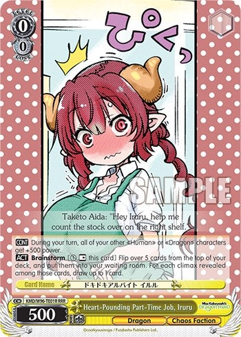 Heart-Pounding Part-Time Job Iruru (RRR) (9601) [KMD] - Weiss Schwarz Single