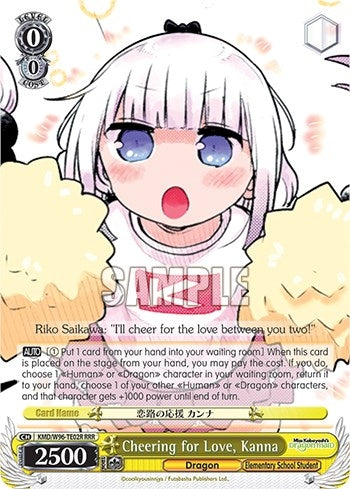 Cheering for Love Kanna (RRR) (9602) [KMD] - Weiss Schwarz Single