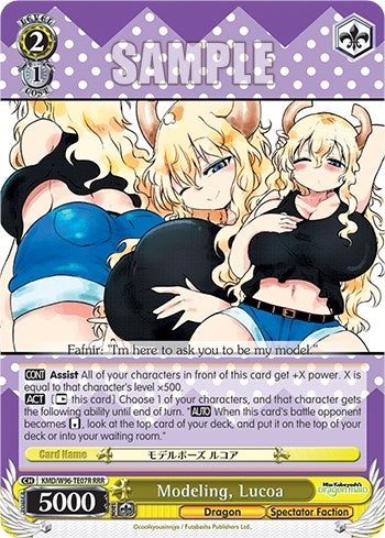 Modeling Lucoa (RRR) (9607) [KMD] - Weiss Schwarz Single
