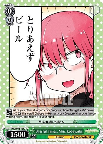 Blissful Times Miss Kobayashi (9612) [KMD] - Weiss Schwarz Single