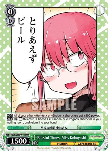 Blissful Times Miss Kobayashi (RRR) (9612) [KMD] - Weiss Schwarz Single
