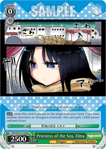 Priestess of the Sea Elma (RRR) (9614) [KMD] - Weiss Schwarz Single