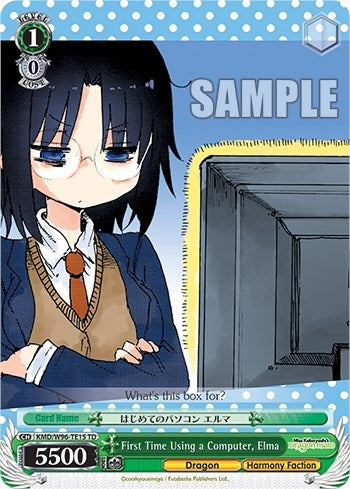 First Time Using a Computer Elma (9615) [KMD] - Weiss Schwarz Single