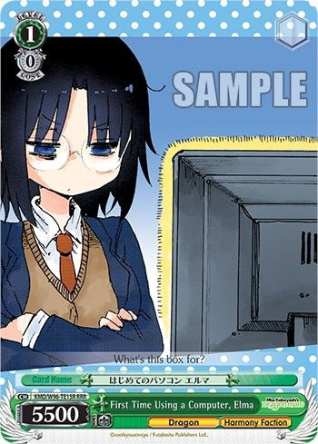 First Time Using a Computer Elma (RRR) (9615) [KMD] - Weiss Schwarz Single