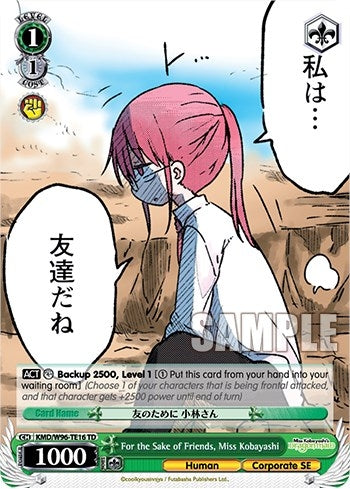 For the Sake of Friends Kobayashi-san (9616) [KMD] - Weiss Schwarz Single