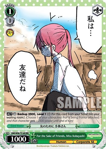 For the Sake of Friends Kobayashi-san (RRR) (9616) [KMD] - Weiss Schwarz Single