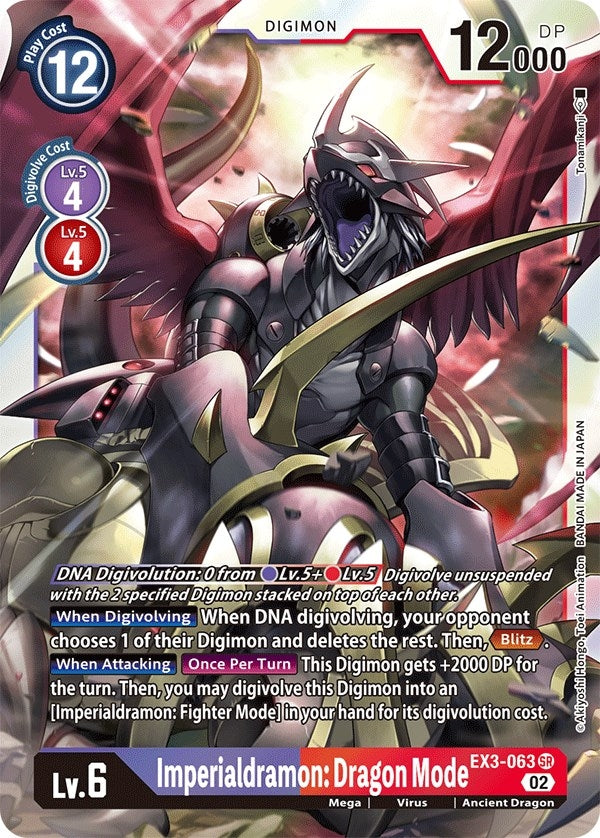 Imperialdramon: Dragon Mode (3063) [EX03] - Digimon Card Game Single