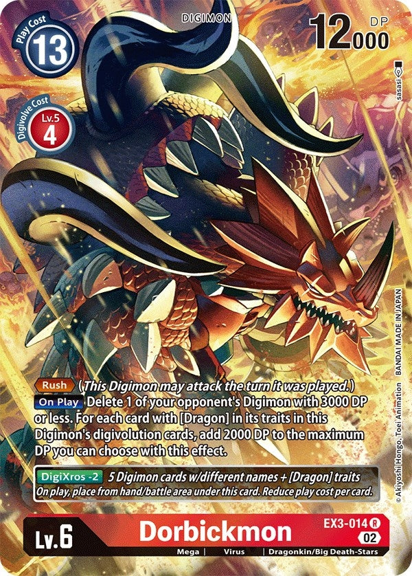 Dorbickmon (Alternate Art) (3014) [EX03] - Digimon Card Game Single