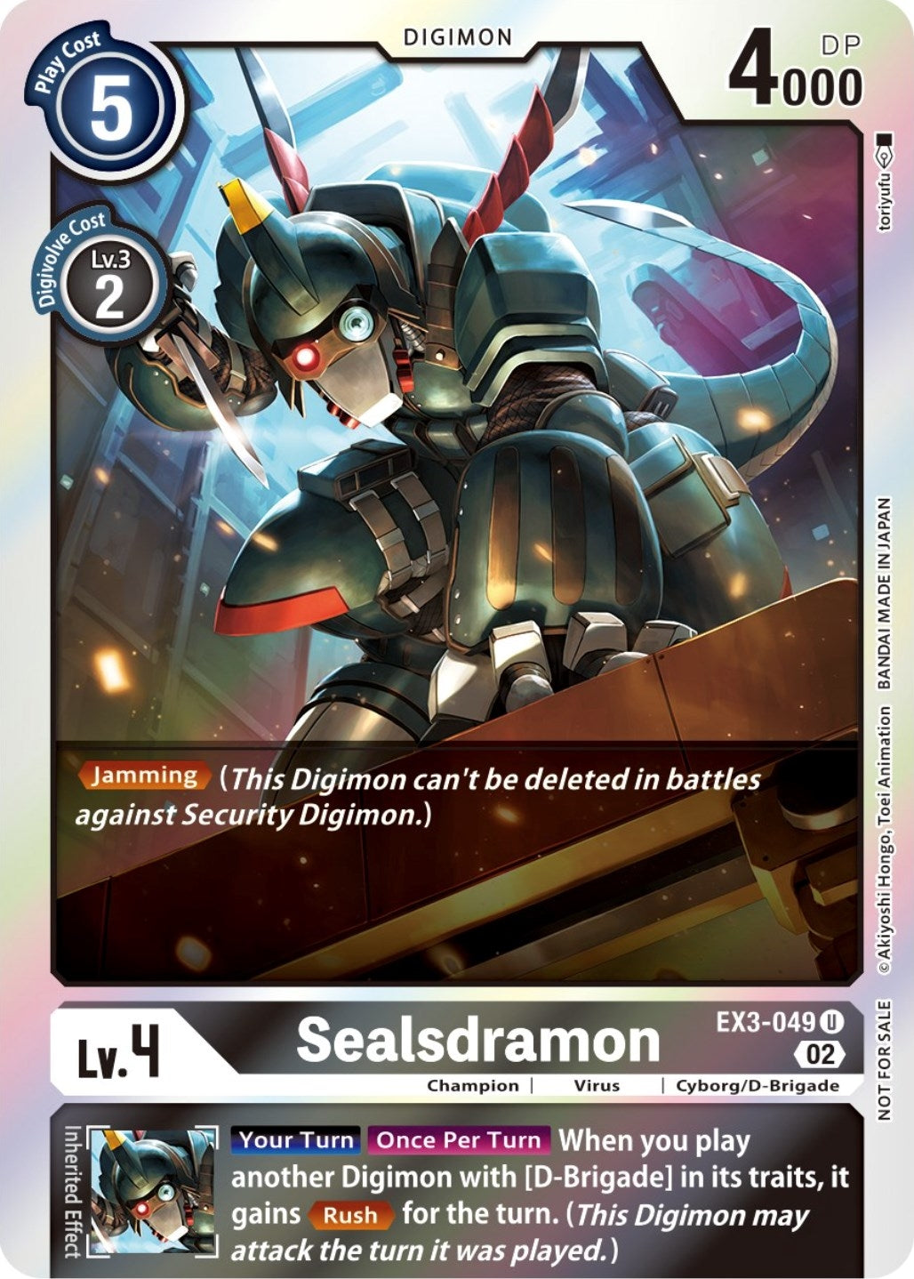 Sealsdramon (Box Topper) (3049) [EX03] - Digimon Card Game Single