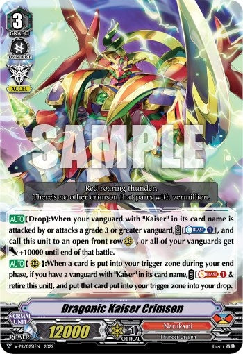 Dragonic Kaiser Crimson (251) [VPR] - Cardfight Vanguard Single