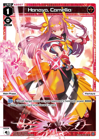 Hanayo Camellia (8006) [WXDi-D08] - WIXOSS Single