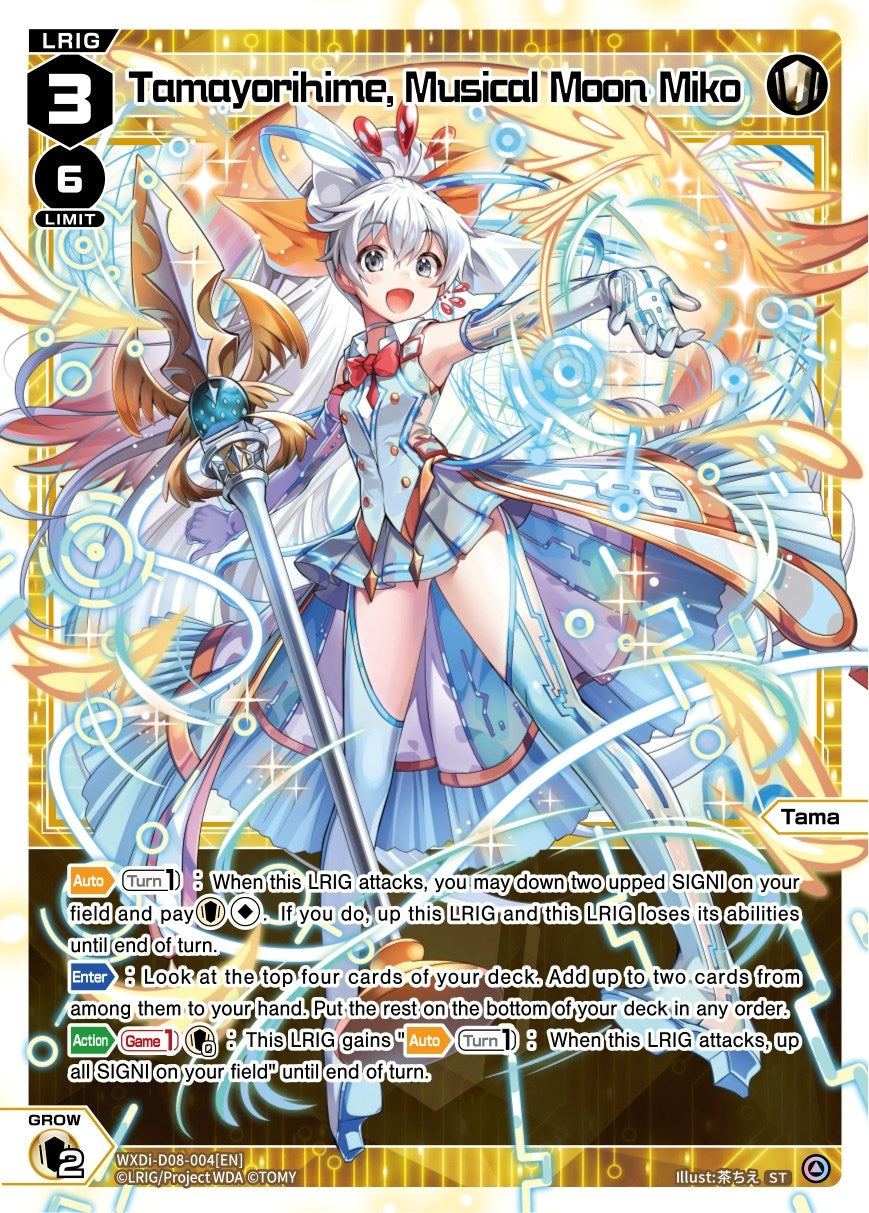 Tamayorihime Musical Moon Miko (8004) [WXDi-D08] - WIXOSS Single