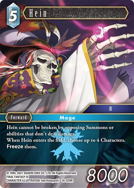 Hein (18) [18] - Final Fantasy TCG Single