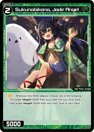 Sukunabikona Jade Angel (6073) [WXDi-P06] - WIXOSS Single
