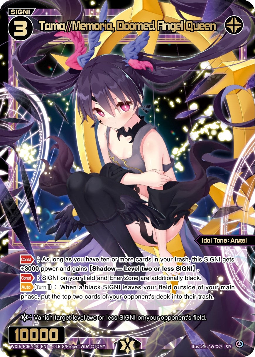 Tama//Memoria Doomed Angel Queen (6040) [WXDi-P06] - WIXOSS Single