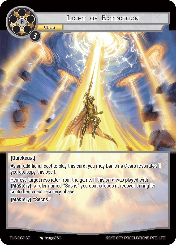 Light of Extinction (93) [TUS] - Force of Will Single