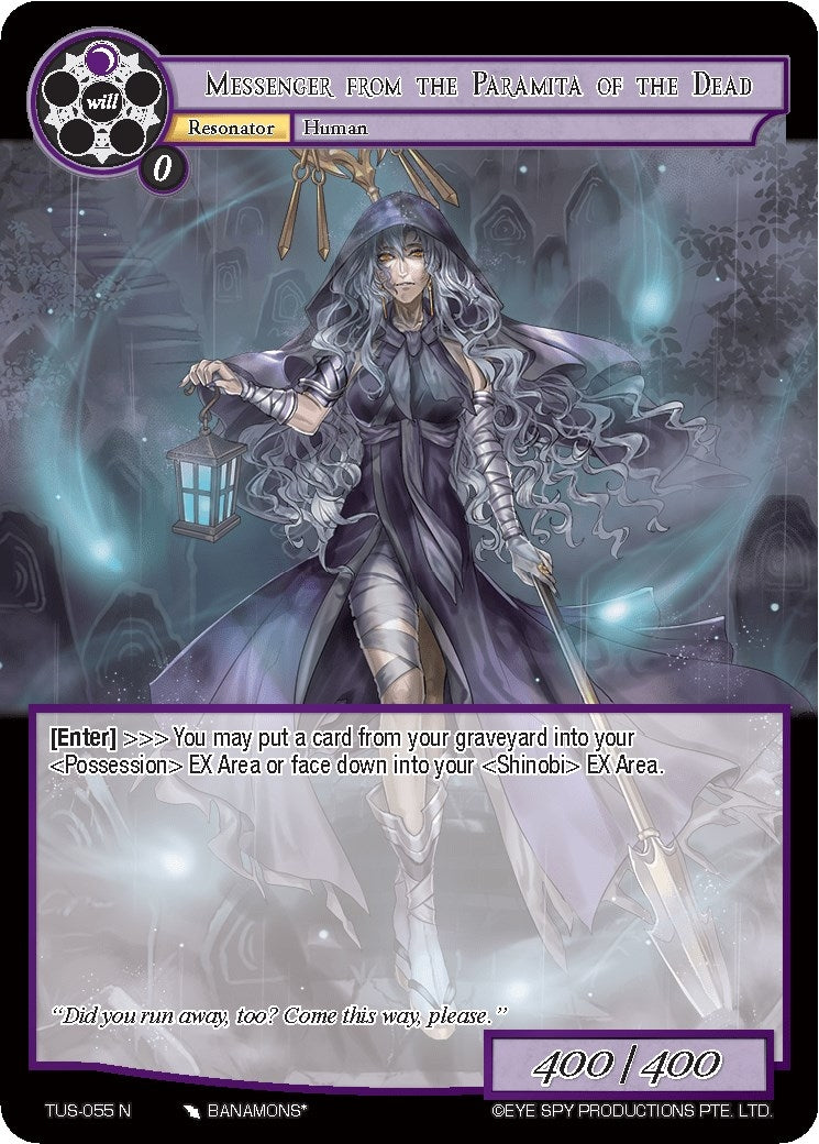 Messenger from the Paramita of the Dead (55) [TUS] - Force of Will Single