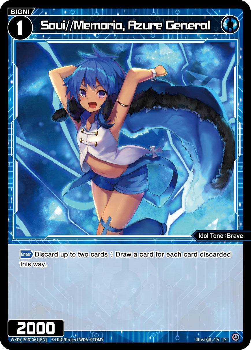 Soui//Memoria Azure General (6061) [WXDi-P06] - WIXOSS Single