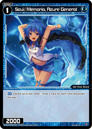 Soui//Memoria Azure General (6061) [WXDi-P06] - WIXOSS Single