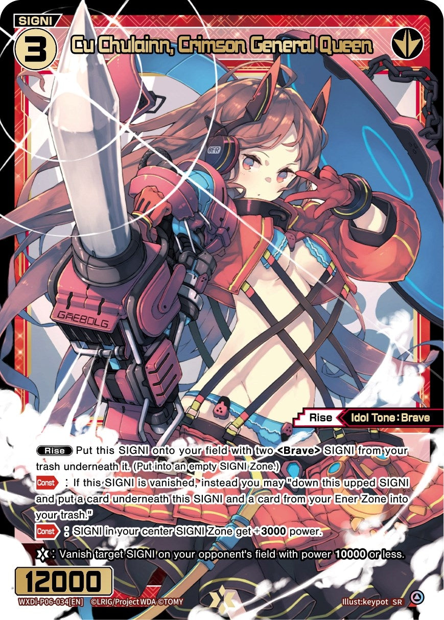 Cu Chulainn Crimson General Queen (6034) [WXDi-P06] - WIXOSS Single