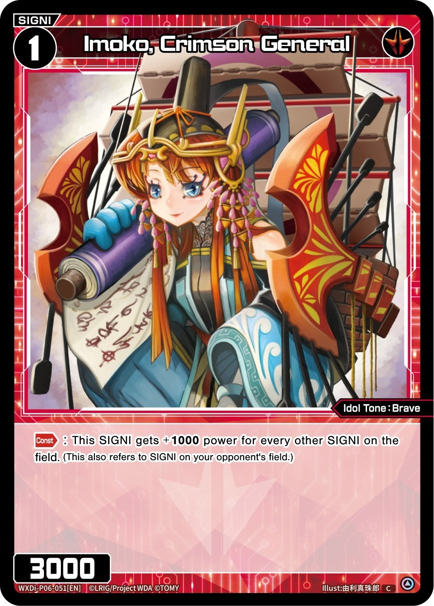 Imoko Crimson General (6051) [WXDi-P06] - WIXOSS Single