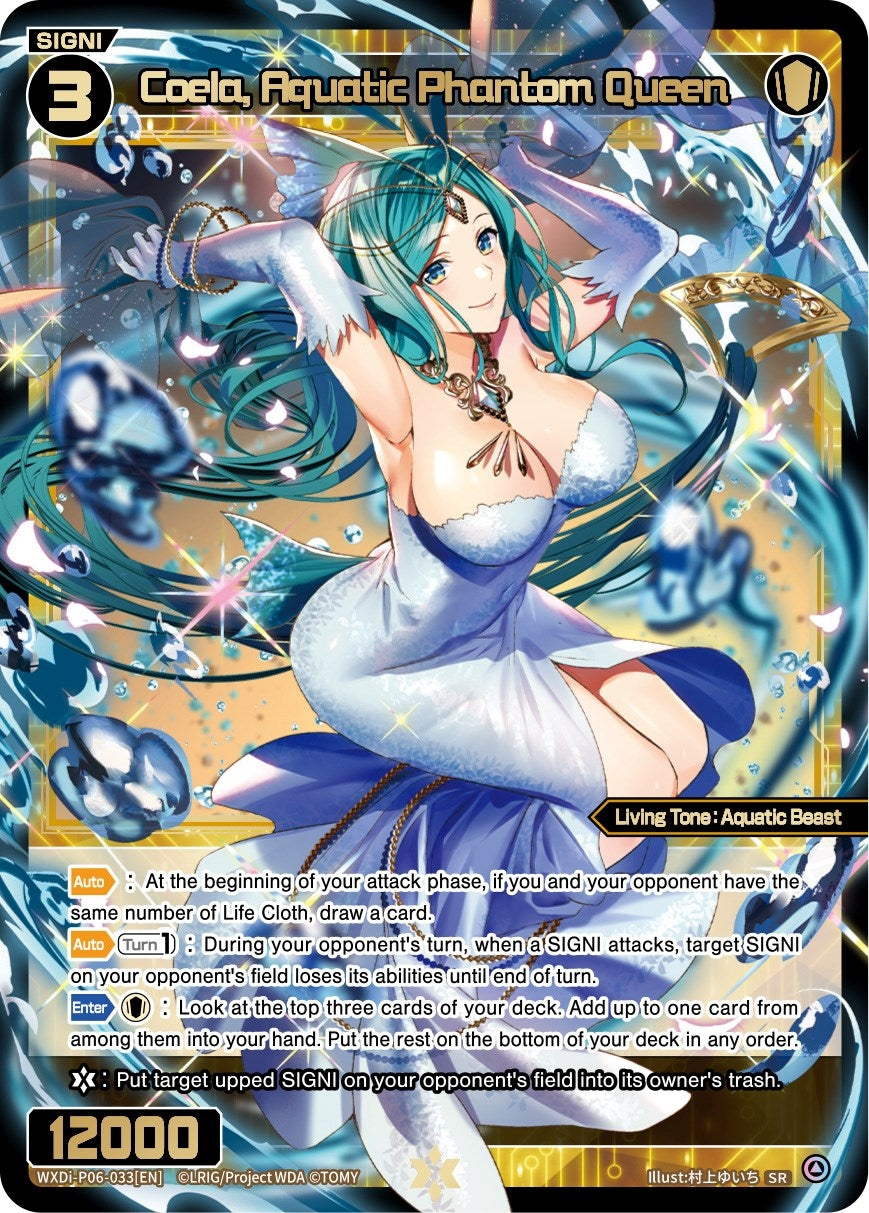 Coela Aquatic Phantom Queen (6033) [WXDi-P06] - WIXOSS Single
