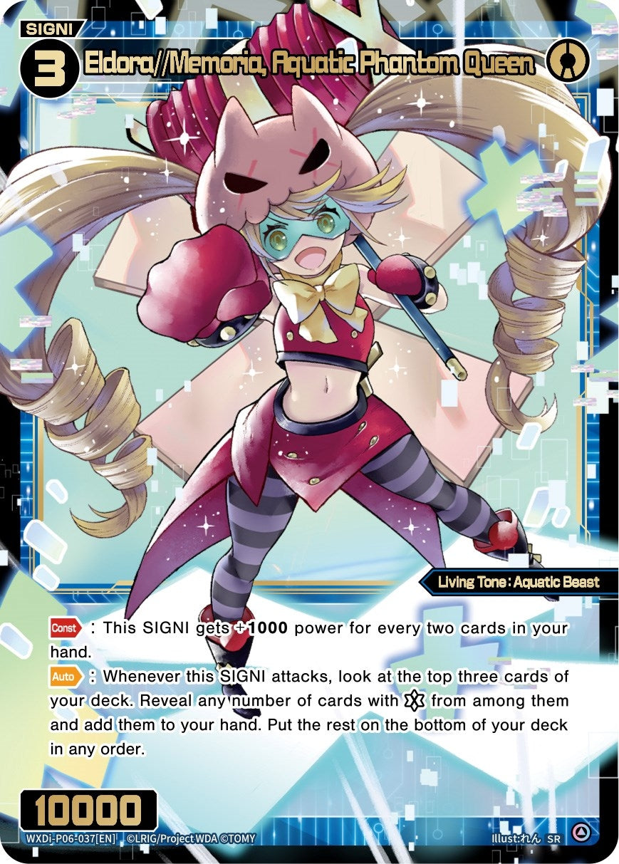 Eldora//Memoria Aquatic Phantom Queen (6037) [WXDi-P06] - WIXOSS Single