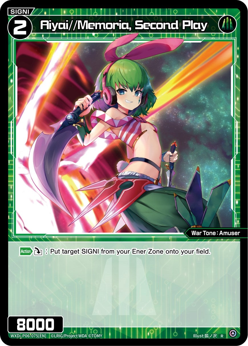 Aiyai//Memoria Second Play (6075) [WXDi-P06] - WIXOSS Single