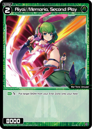 Aiyai//Memoria Second Play (6075) [WXDi-P06] - WIXOSS Single