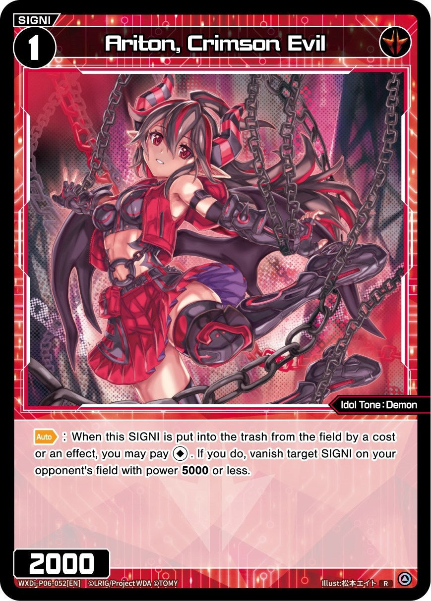 Ariton Crimson Evil (6052) [WXDi-P06] - WIXOSS Single