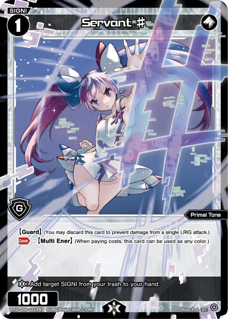 Servant # (8021) [WXDi-D08] - WIXOSS Single