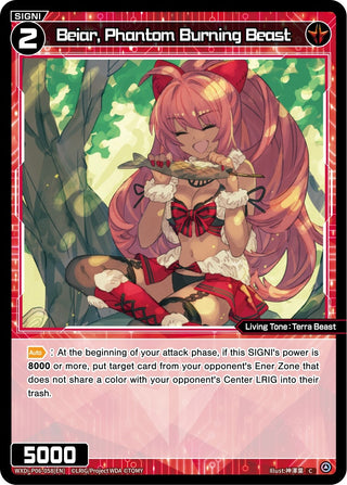 Beiar Phantom Burning Beast (6058) [WXDi-P06] - WIXOSS Single