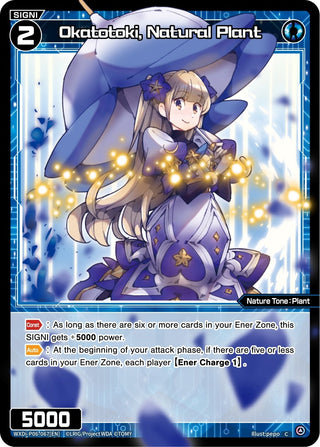 Okatotoki Natural Plant (6067) [WXDi-P06] - WIXOSS Single