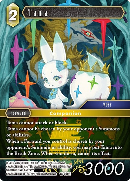 Tama (18) [18] - Final Fantasy TCG Single