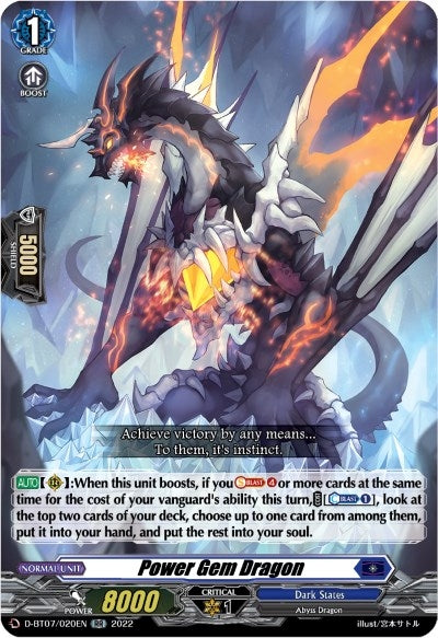 Power Gem Dragon (7020) [D-BT07] - Cardfight Vanguard Single